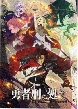 《云上邮局》动画海报 2023年播出 评分8.4