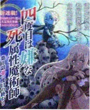 《厨房夜航》综艺海报 2025年播出 评分7.9